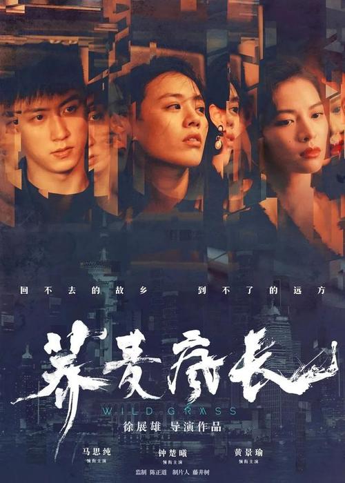农村不动产确权证